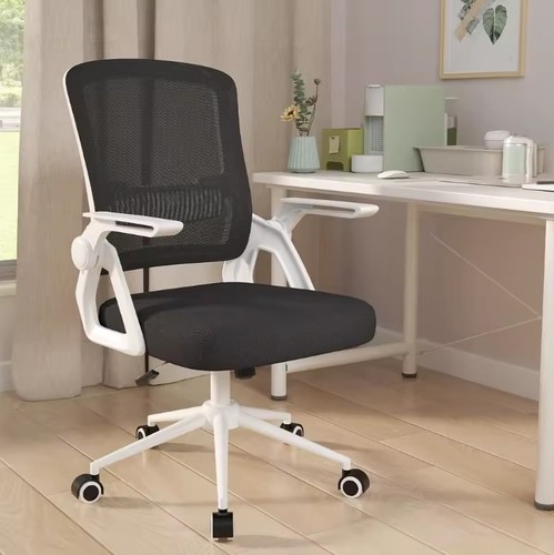 Ergonomic network gaming - ergonomic,