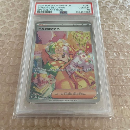 Pokemon gioco carte - pokemon,